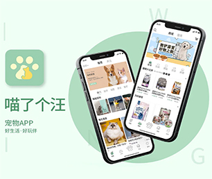 黄南藏族自治州APP定制支付接口对接用技术赋能商业，让企业更具竞争力【数字化解决方案，特价促销】