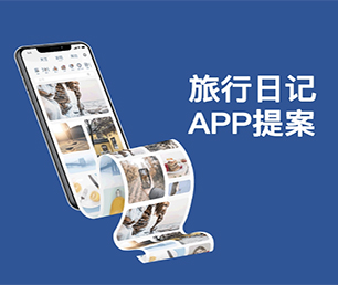 黄南藏族自治州安卓APP开发视频广告系统利用我们的经验和创意，加速你们的创新之旅【一次机会，不容错过！】