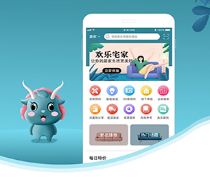 黄南藏族自治州IOS APP开发家电维修预约系统我们的软件让您的业务更有效率!【就在今天，折扣疯狂！】