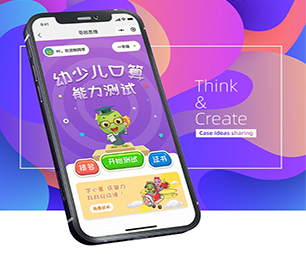 黄南藏族自治州IOS APP定制开发团购电商系统让我们为您节约时间和新产品的开发成本【快买快抢，低价任你选！】