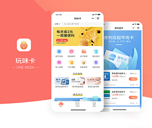 黄南藏族自治州小程序定制预约电商系统高效、稳定、安全的软件解决方案【疯狂特惠，三天三夜！】