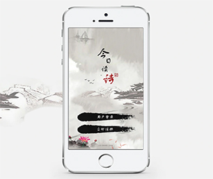 黄南藏族自治州IOS APP定制开发任务电商系统创造卓越，超越期望【限时优惠，立即抢购】