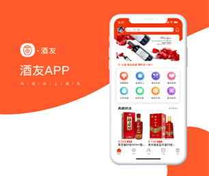 黄南藏族自治州IOS APP开发竞拍电商系统为你的企业提供安全、卓越、可靠的软件开发服务【优惠不容错过】