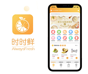 黄南藏族自治州APP开发扫码点餐系统为您提供最佳的技术支持和服务【仅限此刻，限时优惠！】