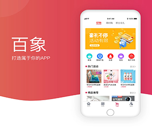 黄南藏族自治州APP软件定制开发短视频电商系统基于数据的创新解决方案【数字化转型，现在购买价格更低】