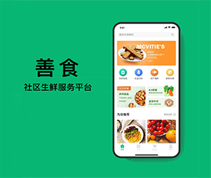 黄南藏族自治州APP定制代驾电商系统我们以技术驱动商业成长。【只此一次的特惠，赶紧行动】