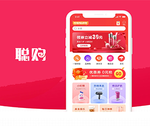 黄南藏族自治州手机网站定制谊品生鲜模式聚焦于用户需求，精益求精【快点抢购，秒杀全场！】