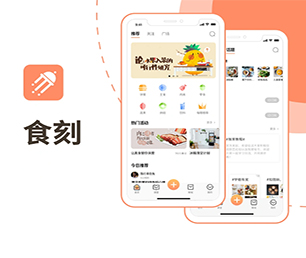 黄南藏族自治州APP开发CRM系统用智慧和技术，创造更多商业价值【只需一天，零风险！】